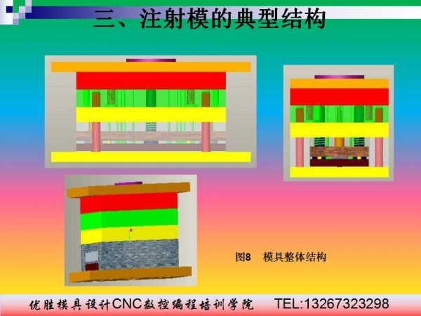幻灯片13.jpg