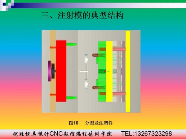 幻灯片15.jpg