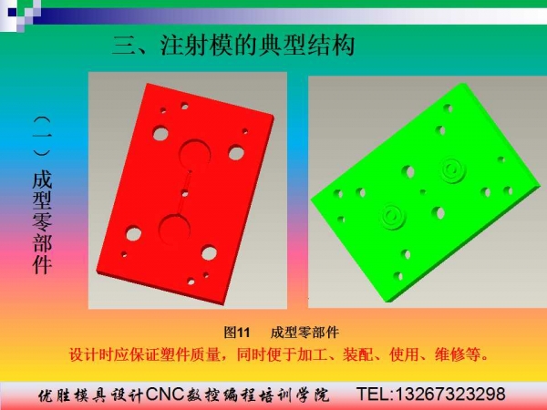 幻灯片16.jpg