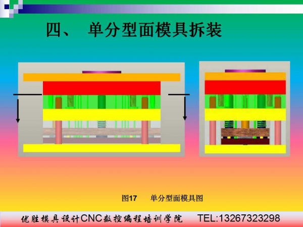 幻灯片27.jpg