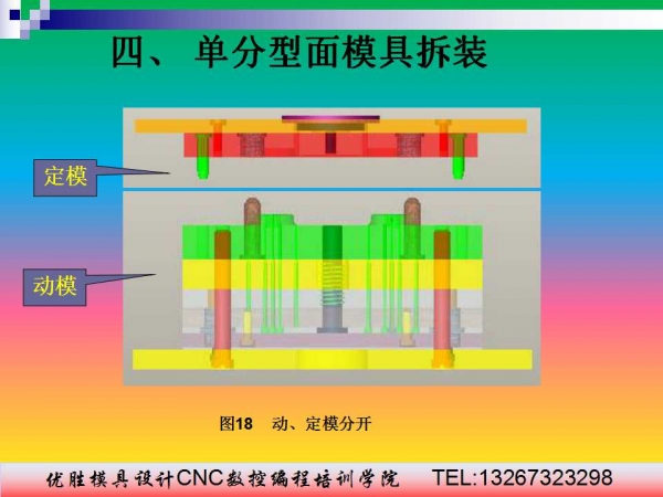 幻灯片28.jpg