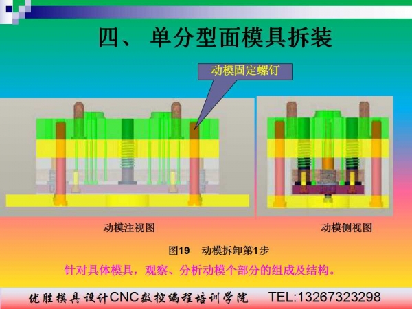 幻灯片30.jpg