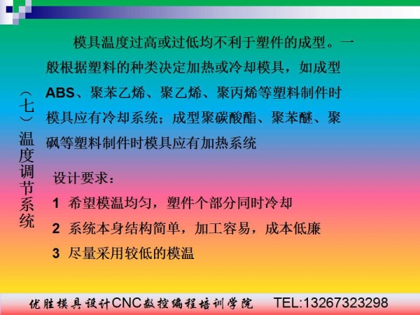 幻灯片23.jpg