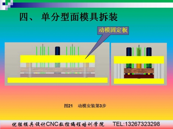 幻灯片34.jpg