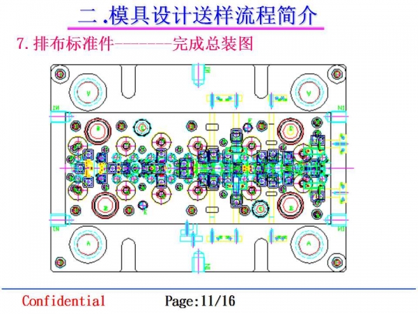 幻灯片11.jpg