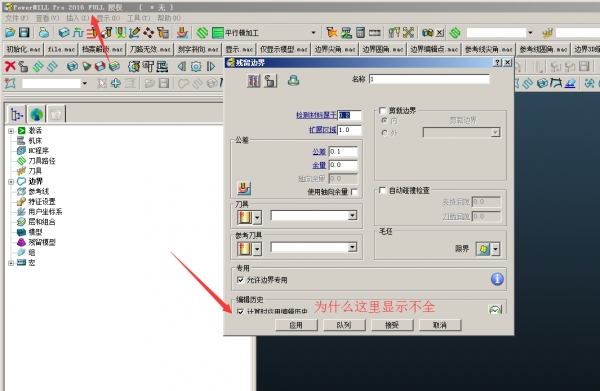 2016边界.png
