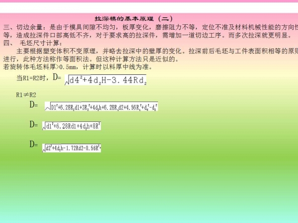 幻灯片3.jpg