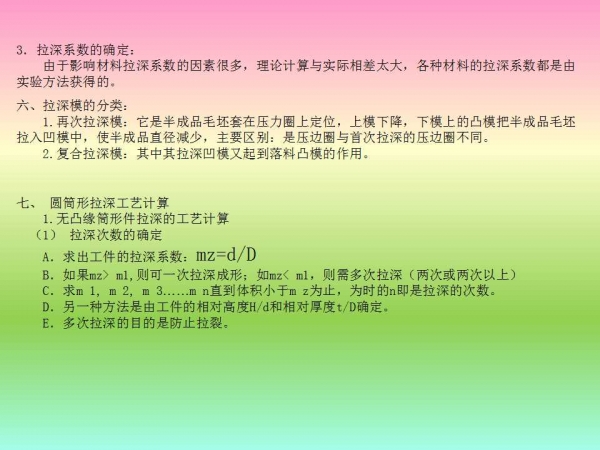 幻灯片5.jpg