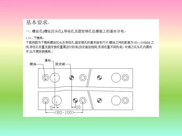 幻灯片11.jpg