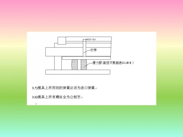 幻灯片18.jpg