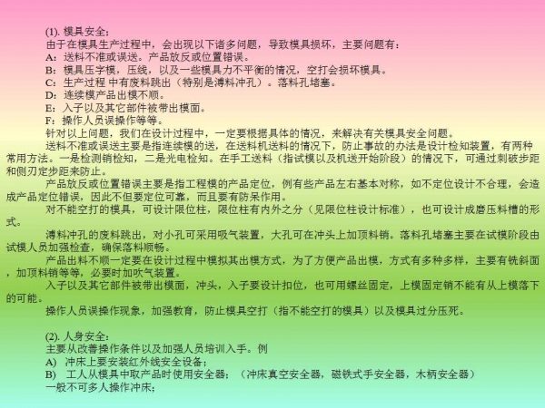 幻灯片19.jpg