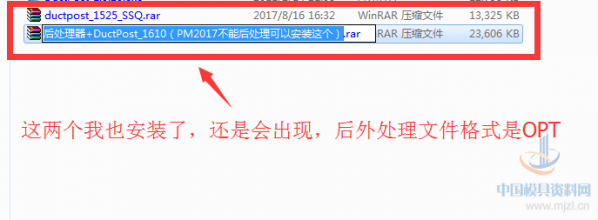 QQ截图20170816170944.png