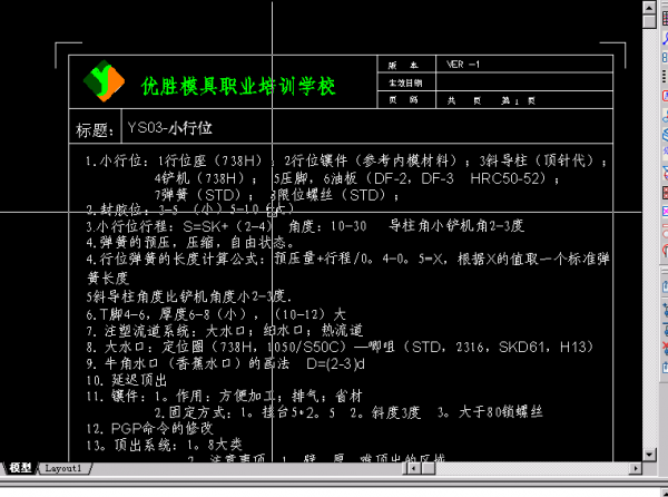 QQ图片20170822235926.png