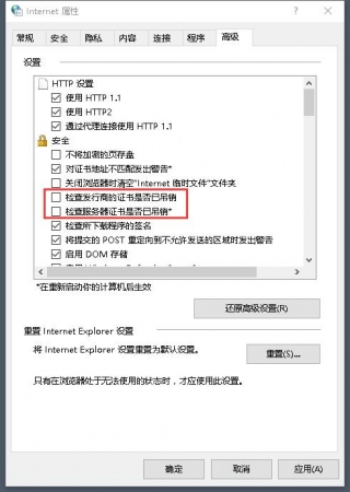 QQ截图20170825105319.jpg
