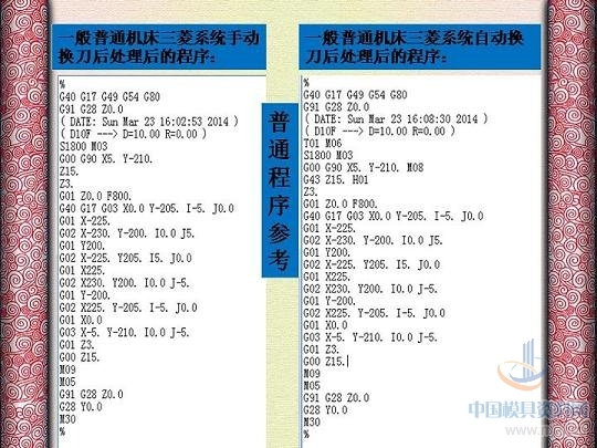 幻灯片12.jpg