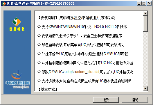 QQ截图20170905095223.png