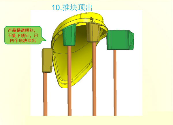 10.png