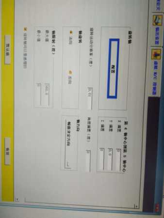 wechat_upload150502700559b4e3bd28876
