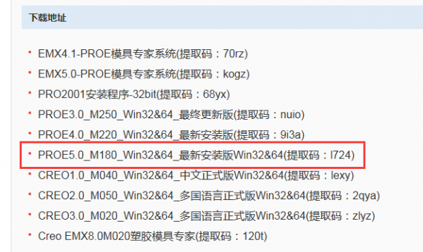 QQ截图20170911112142.png