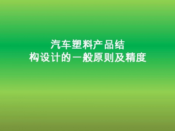幻灯片1.jpg