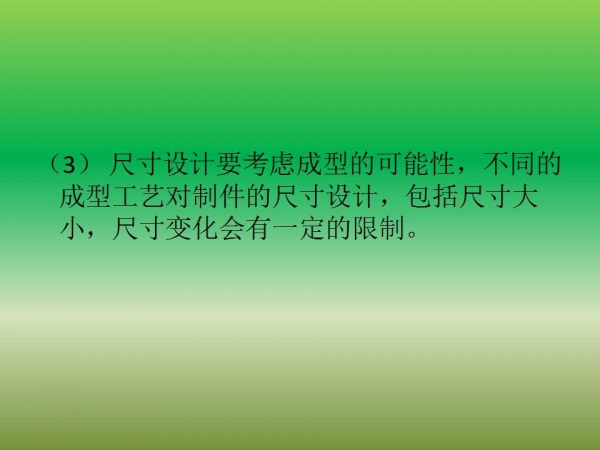 幻灯片9.jpg