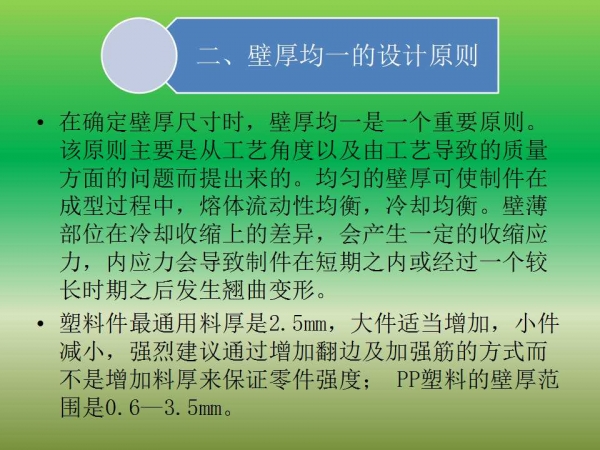 幻灯片10.jpg