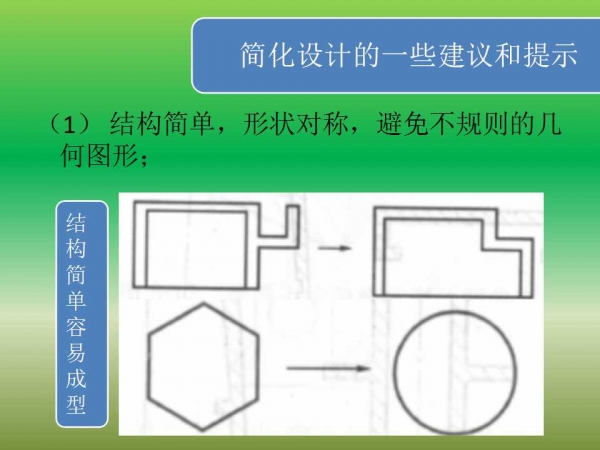 幻灯片5.jpg