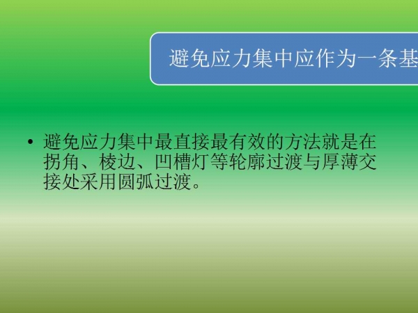 幻灯片18.jpg