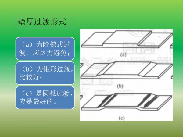 幻灯片13.jpg