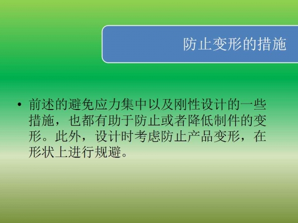 幻灯片31.jpg