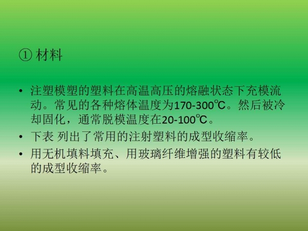 幻灯片41.jpg
