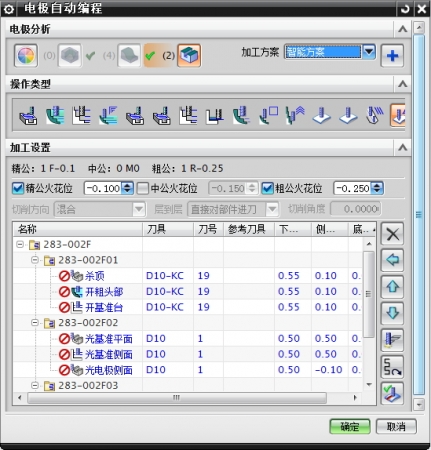 电极自动编程1.jpg