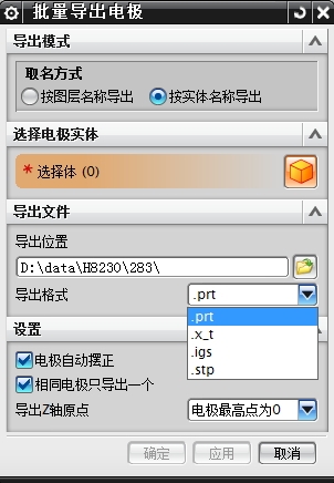 批量导出电极.jpg