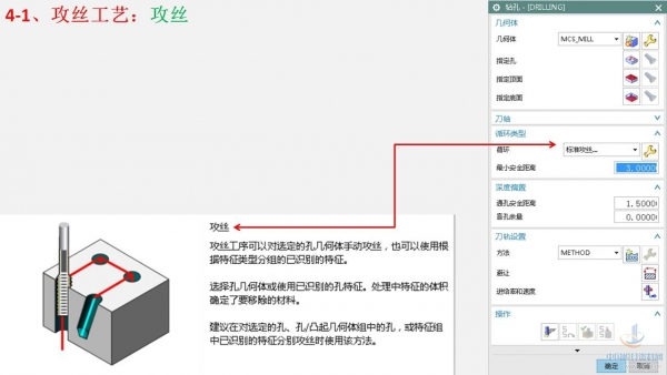 幻灯片26.JPG