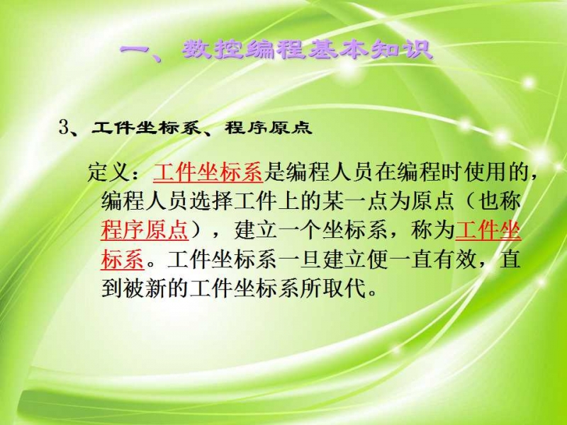 幻灯片4.jpg