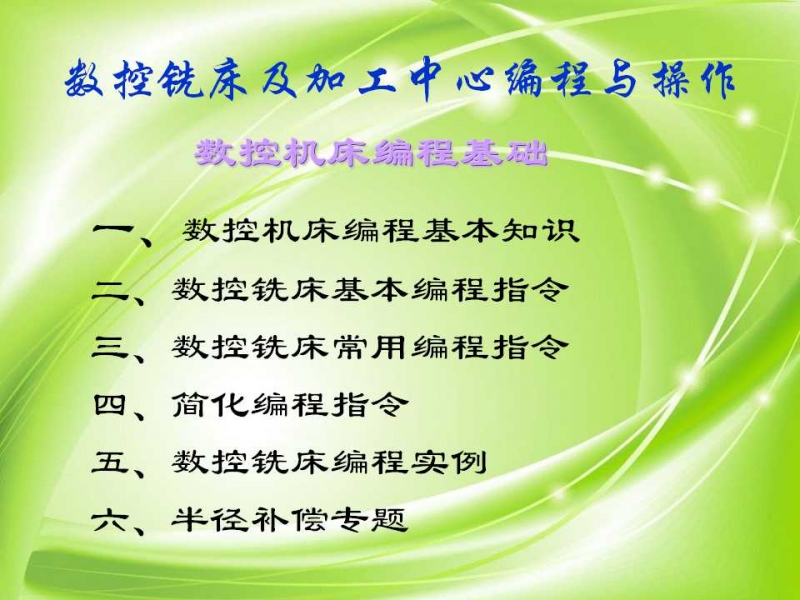 幻灯片1.jpg