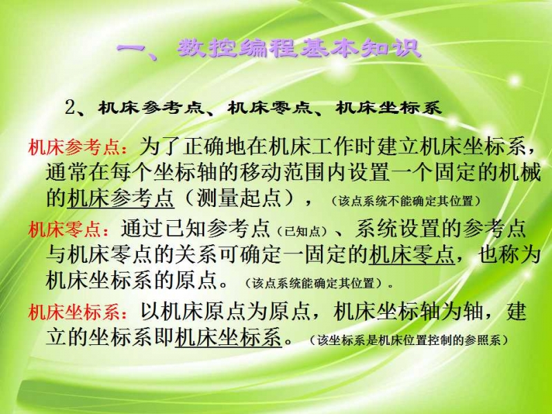 幻灯片3.jpg