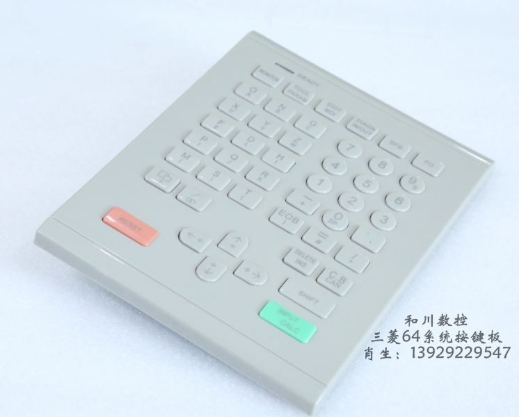 三菱64系统按键板_看图王.jpg