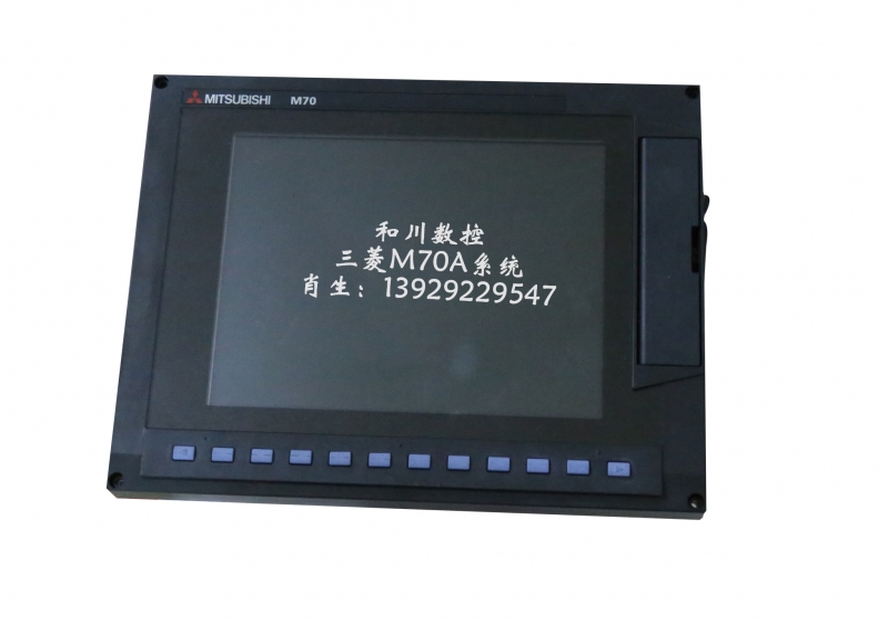 三菱M70A系统维修_看图王.jpg