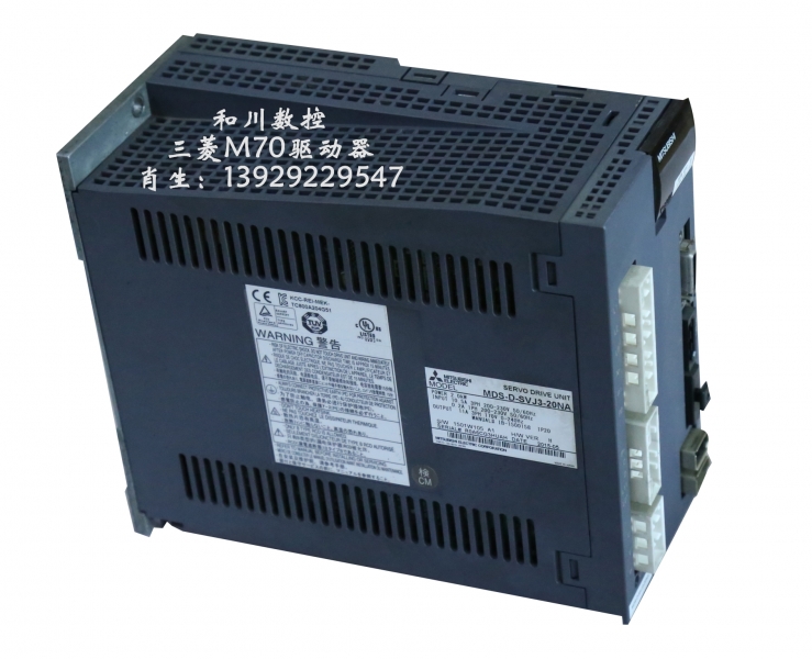 三菱M70驱动器维修_看图王.jpg