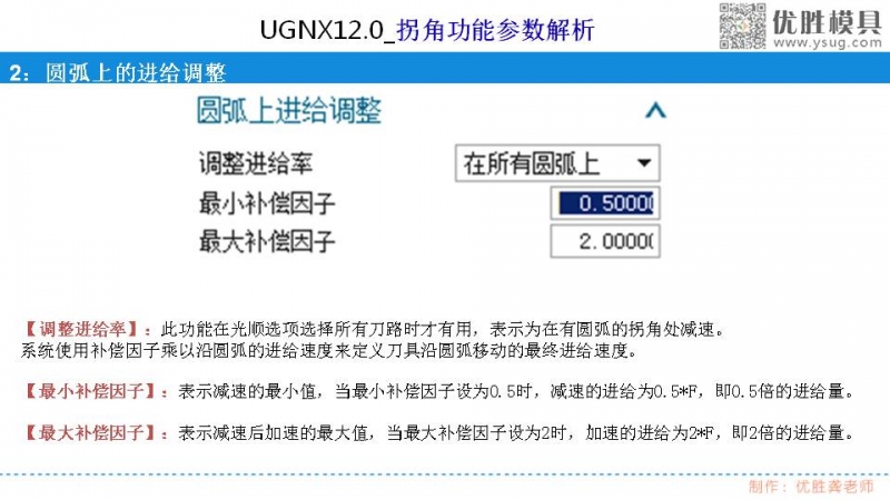 幻灯片4.JPG
