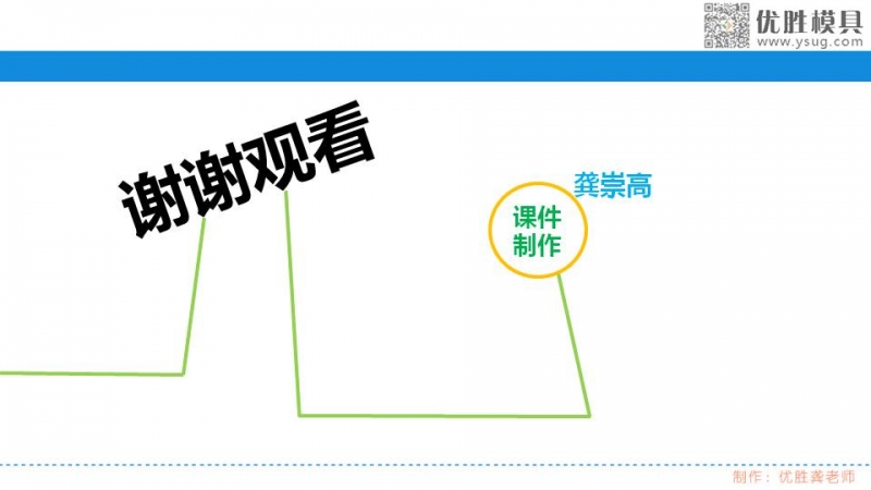 幻灯片9.JPG