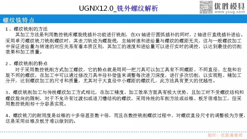 幻灯片8.JPG