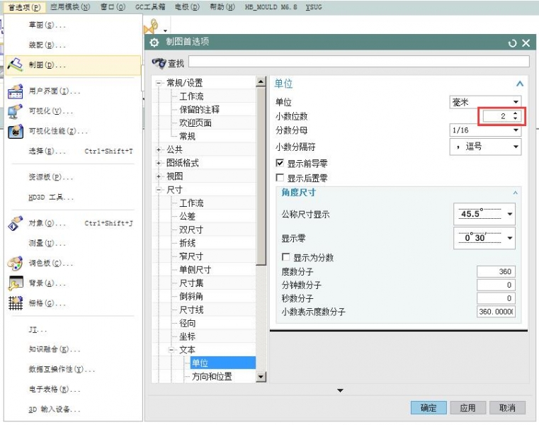 QQ截图20180417145145.jpg