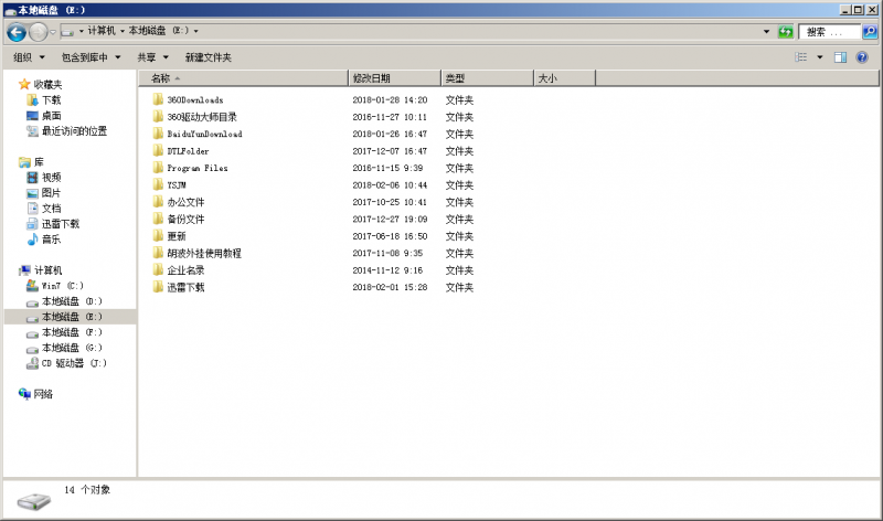 QQ截图20180419195547.png