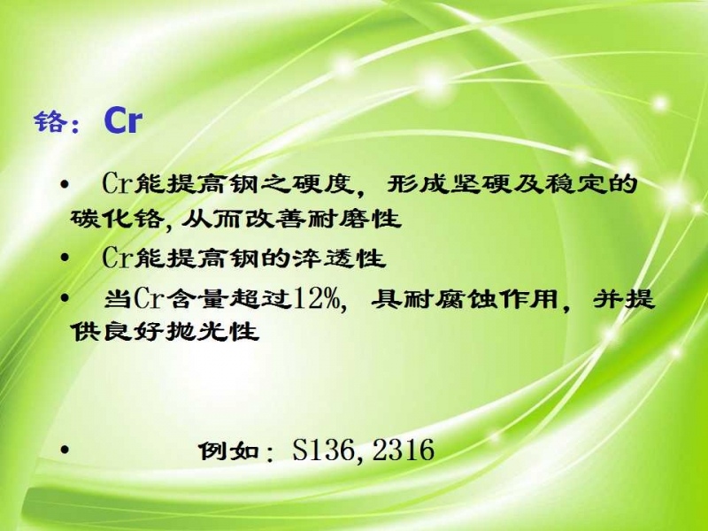 幻灯片4.jpg