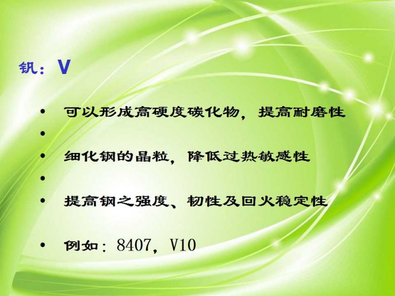 幻灯片6.jpg
