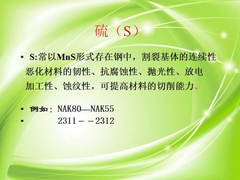 幻灯片8.jpg