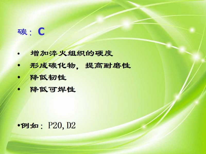幻灯片3.jpg