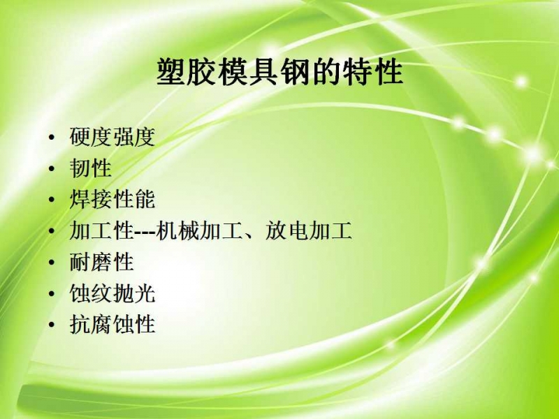 幻灯片17.jpg